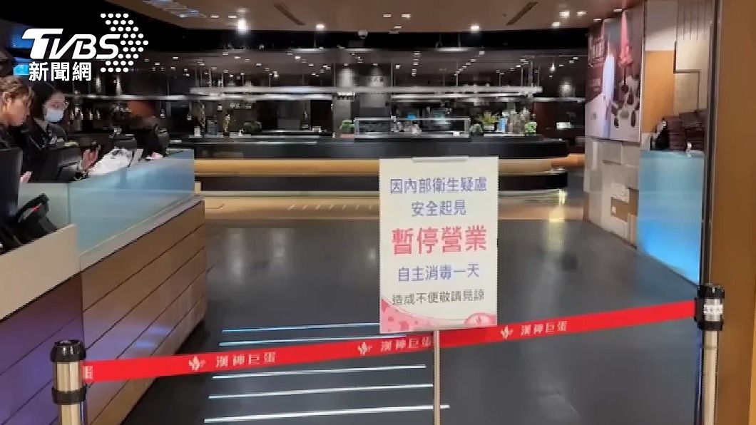 高雄漢來海港自助餐疑生熟食混用 增至36人吃完狂拉肚子