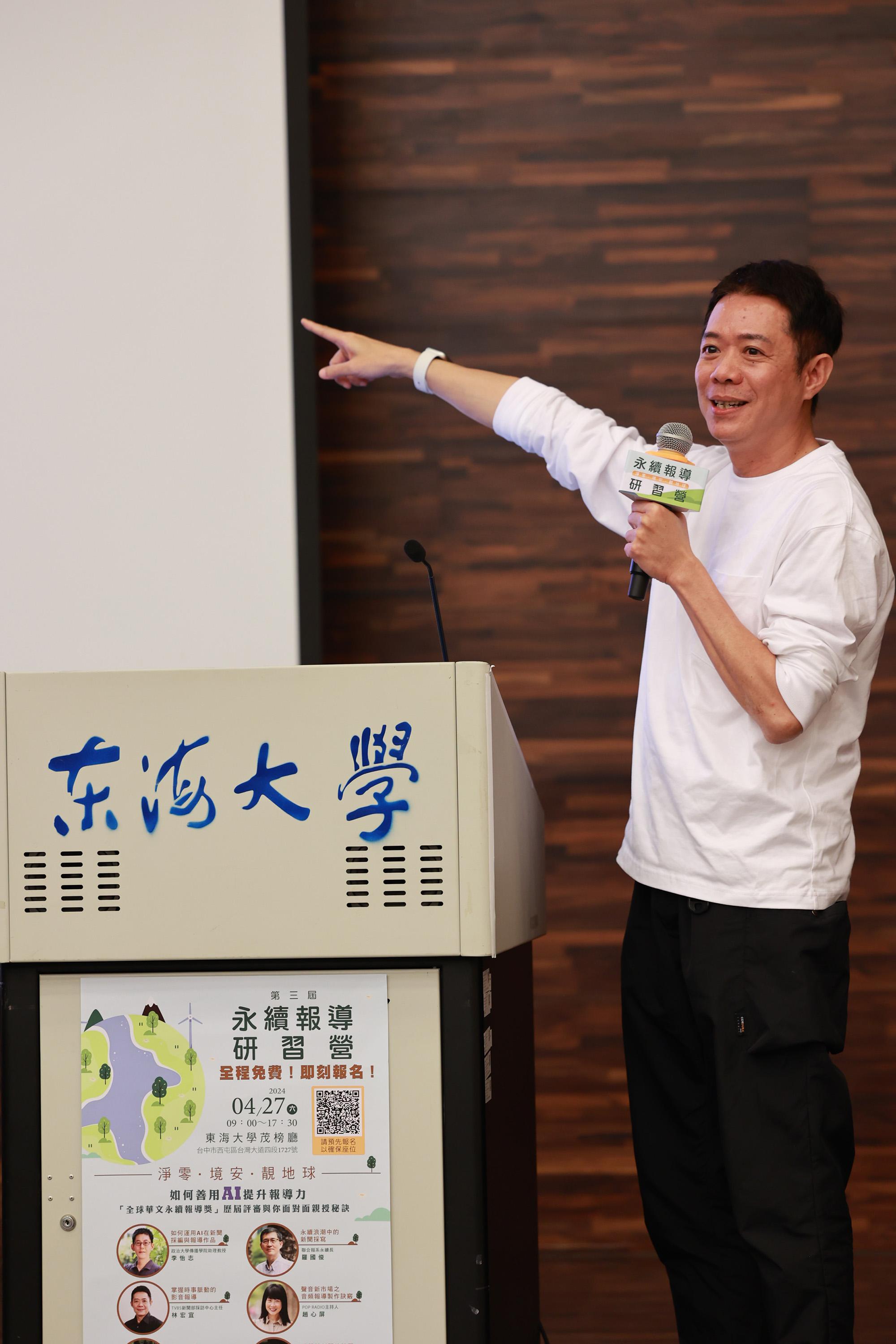 TVBS新聞部國際中心主任林宏宜讓學員們更認識影音新聞的報導。(圖/TVBS信望愛永續基金會)