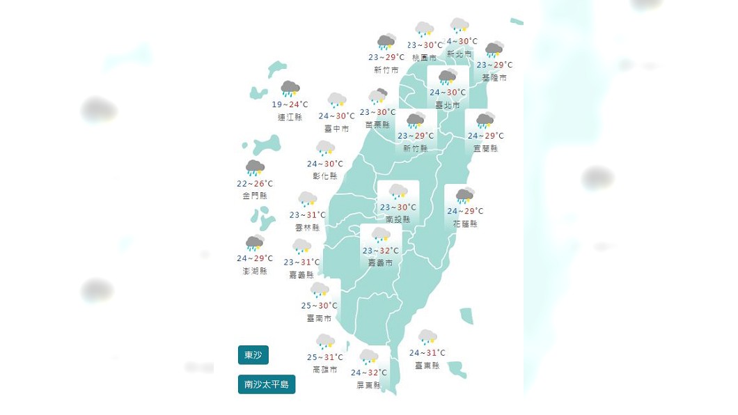 圖/中央氣象署