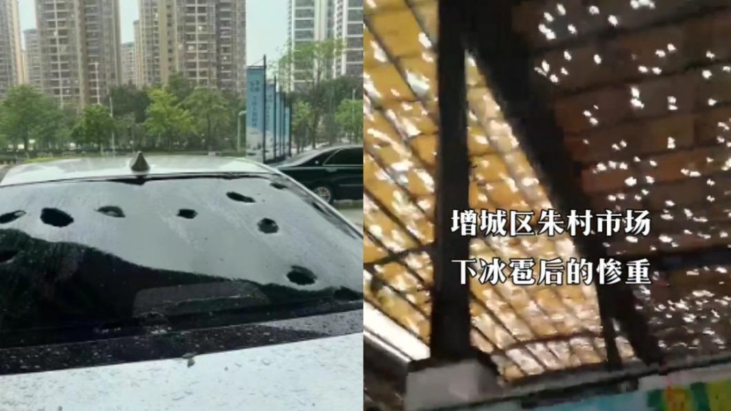 冰雹砸穿車頂、屋頂。(圖/翻攝自《瀟湘晨報》)