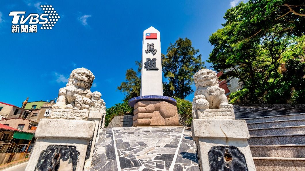 陸宣布開放福建赴馬祖旅遊 觀光業者要政府「快接球」解禁團令