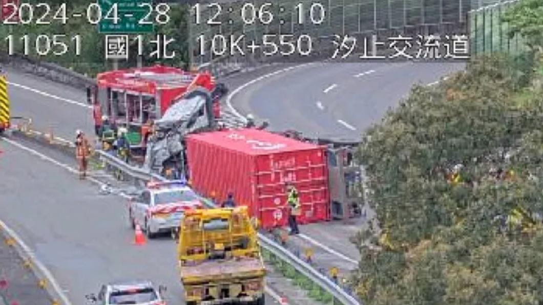 國1汐止交流道貨櫃車翻覆卡匝道　車頭扭曲駕駛一度受困