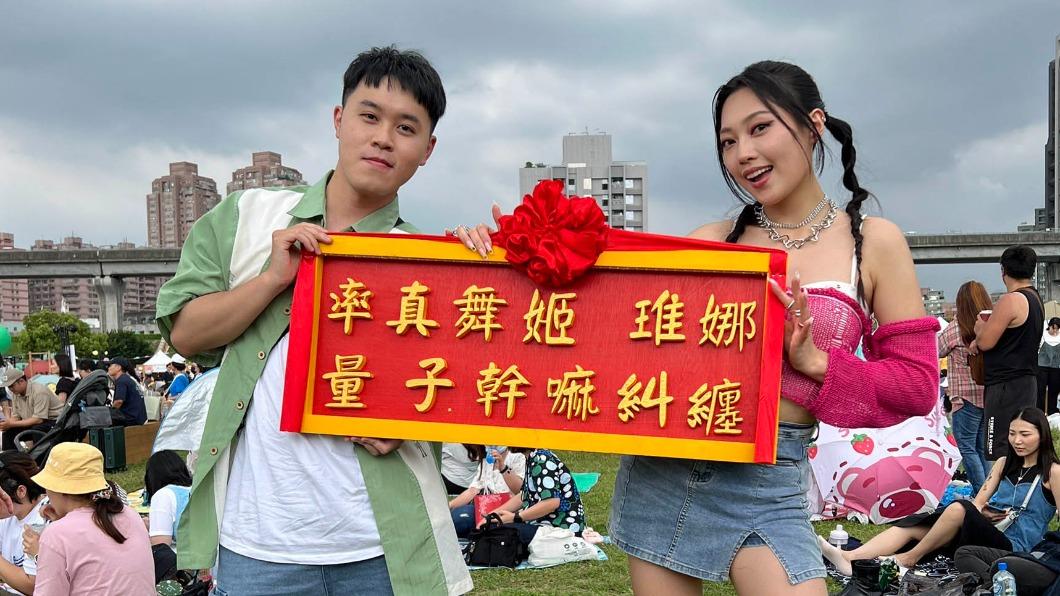 Verna大學的學弟送匾額示愛。(圖/谷優娛樂提供)