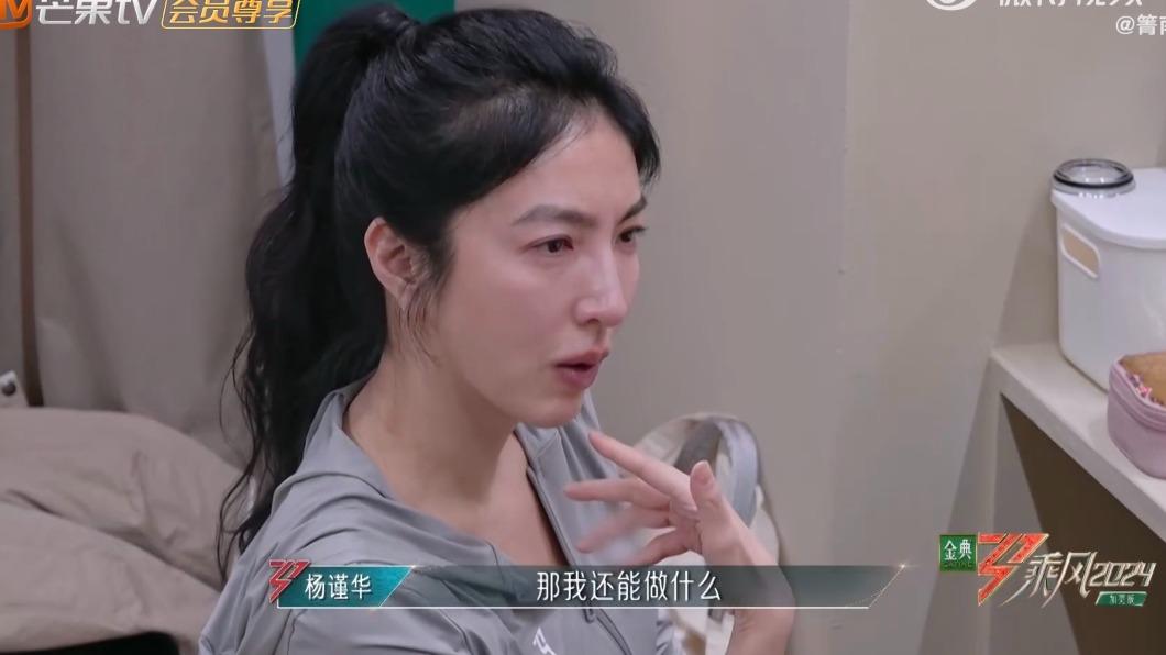 楊謹華哽咽吐「跟工作人員試吻戲」　仍遭換角失態痛哭：被看不起　