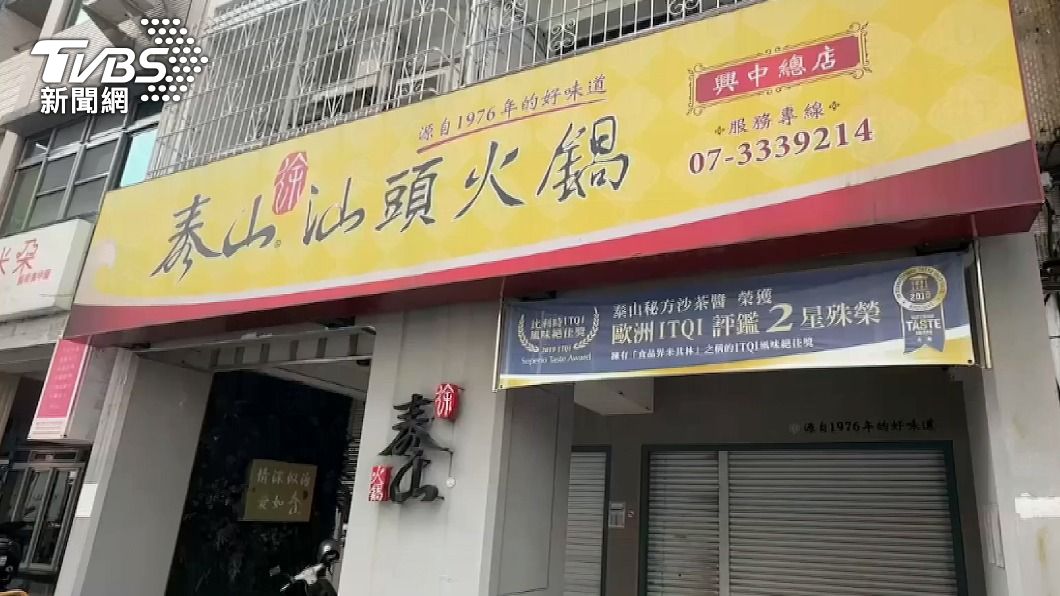 圖／TVBS