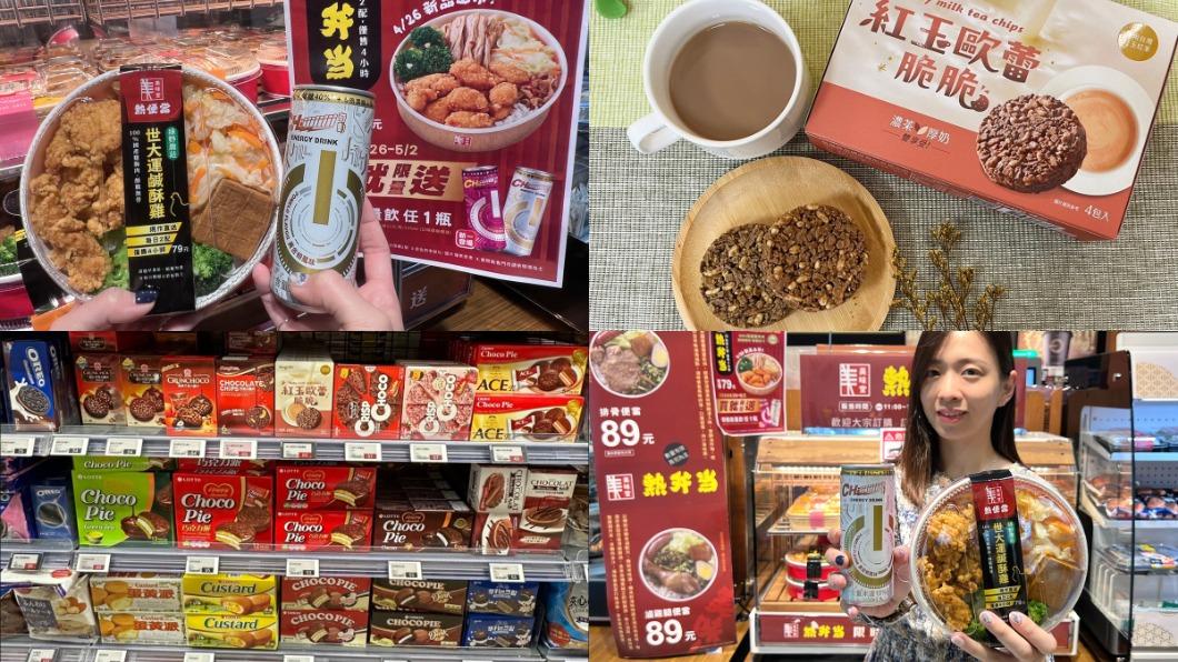 全聯超夯便當再推新口味!只要79元再送飲料 購買攻略曝