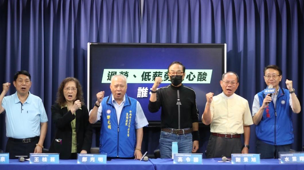 國民黨指出,勞保年金負債13兆元,面臨破產危機。(國/國民黨提供)