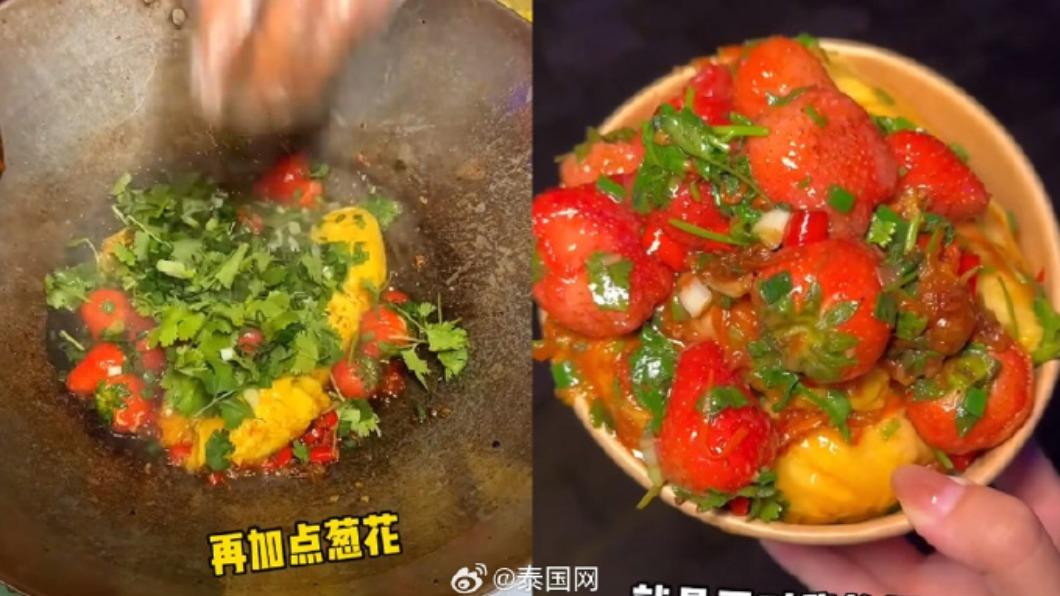 「榴槤草莓料理蓋澆飯」紅到泰國。（圖／翻攝自 微博）