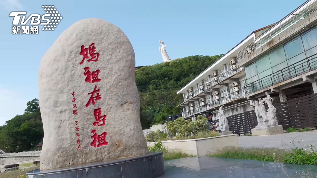 陸客到馬祖玩什麼?在地旅遊業準備好了 大推「女神級景點」