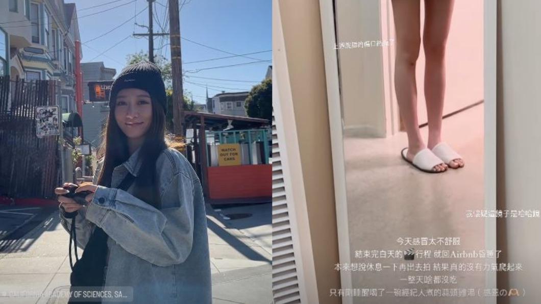 篠崎泫目前人在國外工作,無奈卻因重感冒相當不舒服。(圖/翻攝自「@hsyan0625」IG)