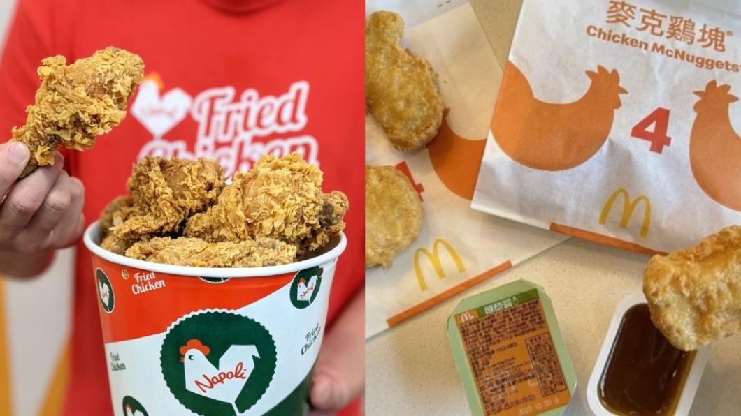 麥當勞、肯德基買一送一!6大速食「勞動節優惠」必搶