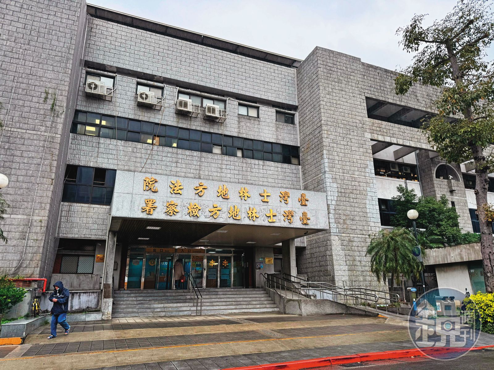 士林地檢署(圖)認定殷琪是誤買大麻及CBD產品,予不起訴處分。(圖/鏡週刊提供)