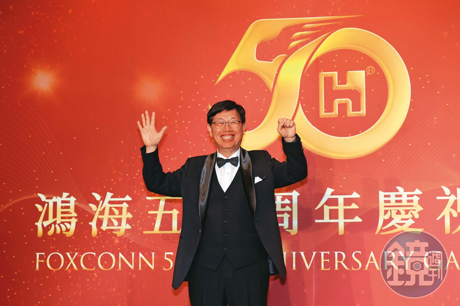 全球最大電子代工廠鴻海邁入50歲,董事長劉揚偉日前親自證實將推動輪值CEO制度,培養下一代接班人。(圖/鏡週刊)