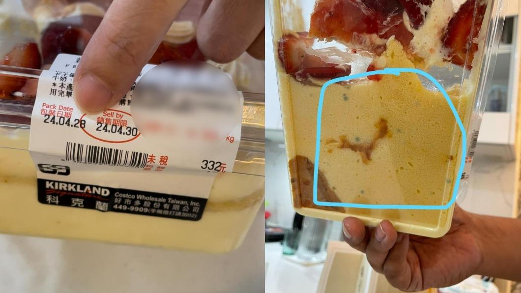 民眾發現蛋糕製造日期疑似就是採買當天。(圖/翻攝自Costco好市多 商品經驗老實說 臉書粉專)