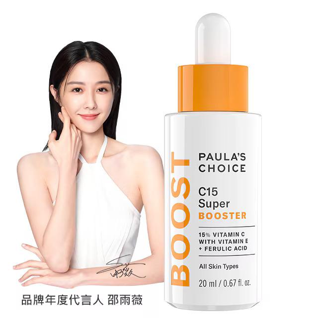 C15縮時亮白抗氧精萃,不僅美白提亮+10%,還有速效美白成果。(圖/翻攝自屈臣氏官網)