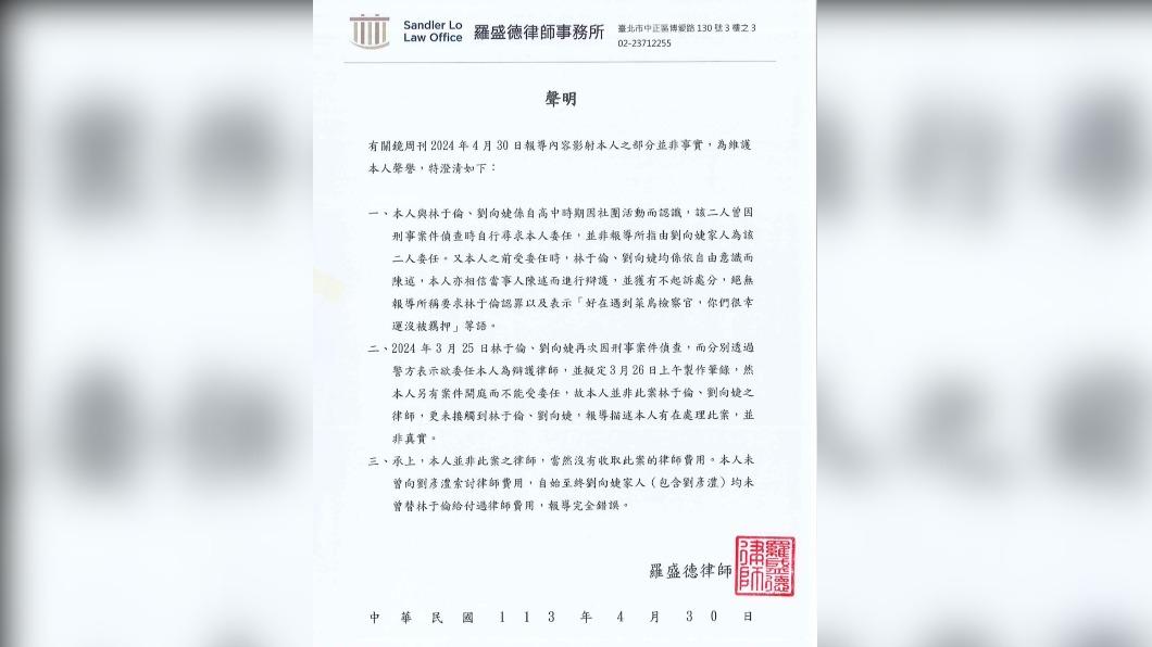 (圖/徐巧芯辦公室提供)