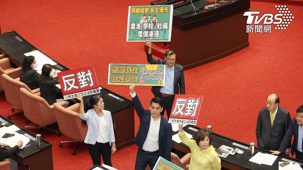 立院通過「凍漲電價」!經濟部:仍須依法執行電價審議結果