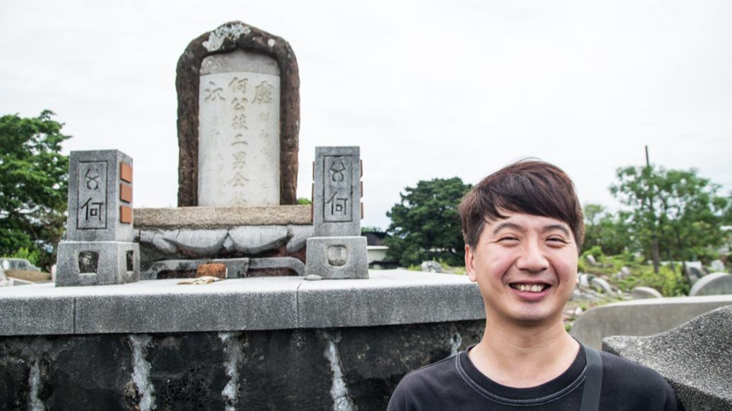 神秘力量指引!成大研究生走讀意外尋獲2祖墳 當場認祖歸宗