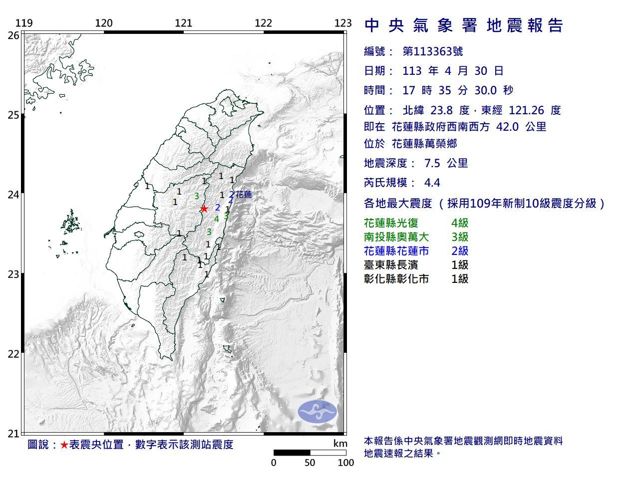 地震報告圖。(圖/中央氣象署)