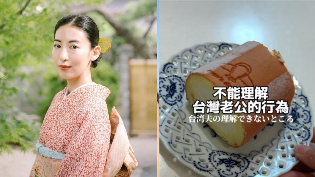 日籍女星買食物放冰箱「台灣老公全吃光」!傻眼發問:台日差異?