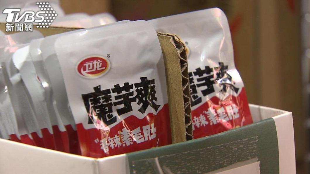 魔芋爽以魔芋粉、澱粉等成分加工製成，吃多易失智。（圖／TVBS）