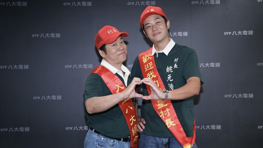 卜學亮和姚元浩分享錄製心得。(圖/八大提供)