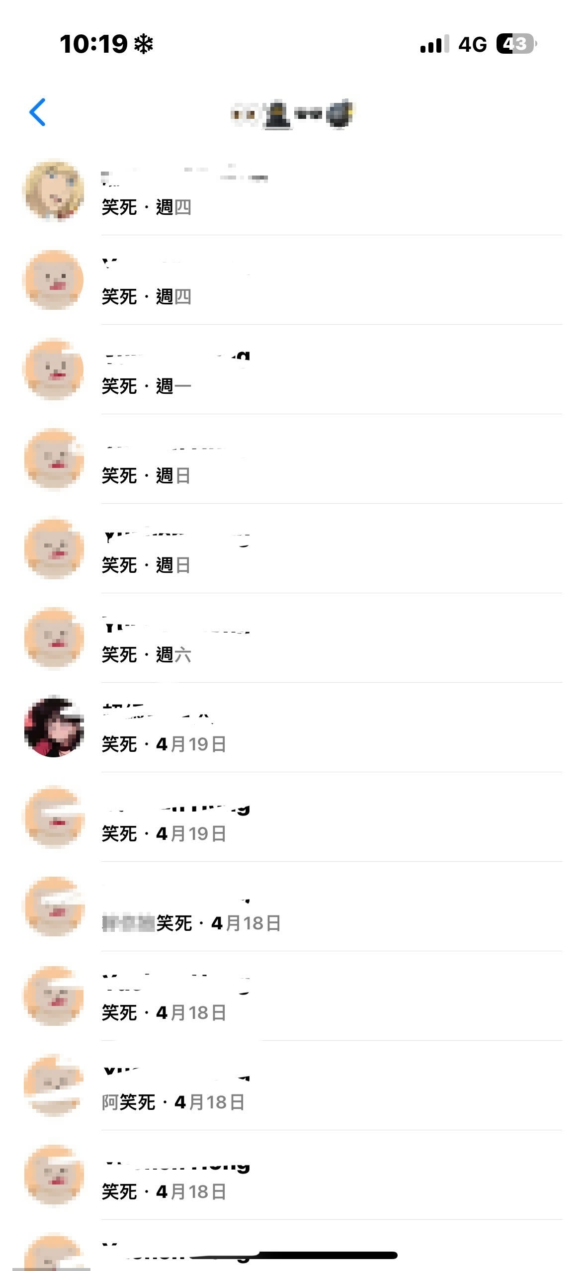 有網友表示,現在還是很常說「笑死」。(圖/翻攝自Threads)