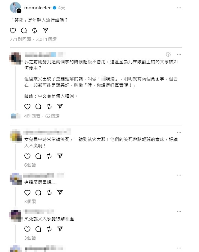 陶晶瑩在社群和網友們互動。(圖/翻攝自Threads)