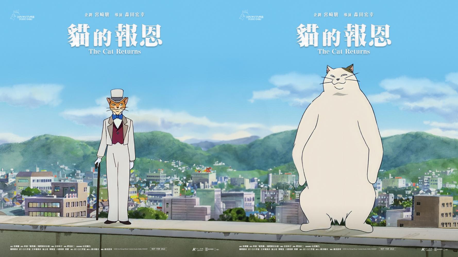 連續兩週的限量A3珍藏海報組合起來可讓貓男爵、大白貓胖胖同框。(圖/甲上娛樂提供)