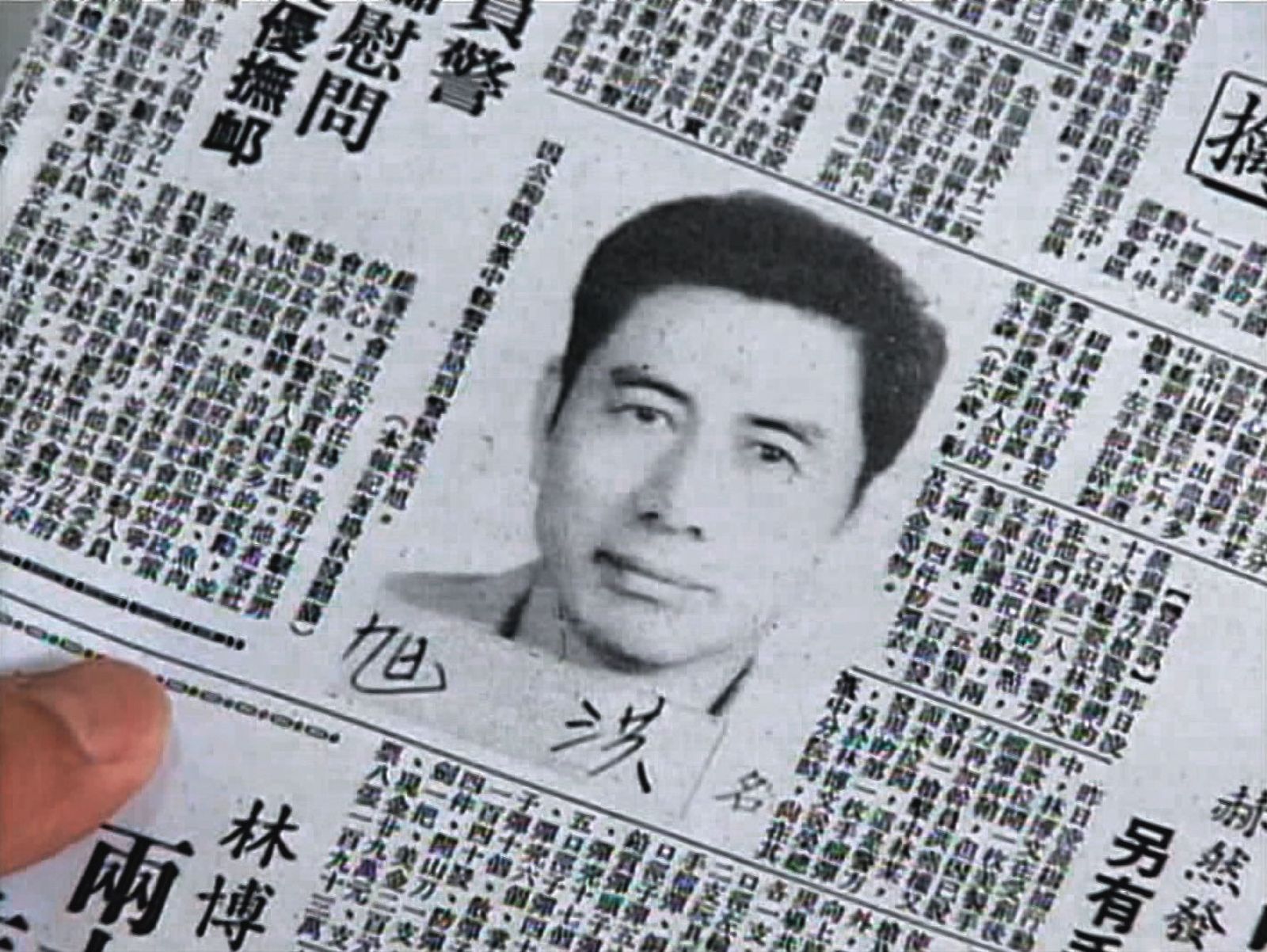 洪旭是台灣治安史上第一位中槍殉職的高階警官。（圖／東森新聞提供）