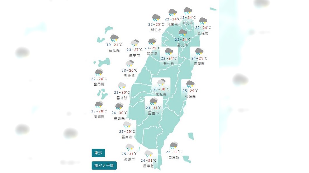 圖／中央氣象署