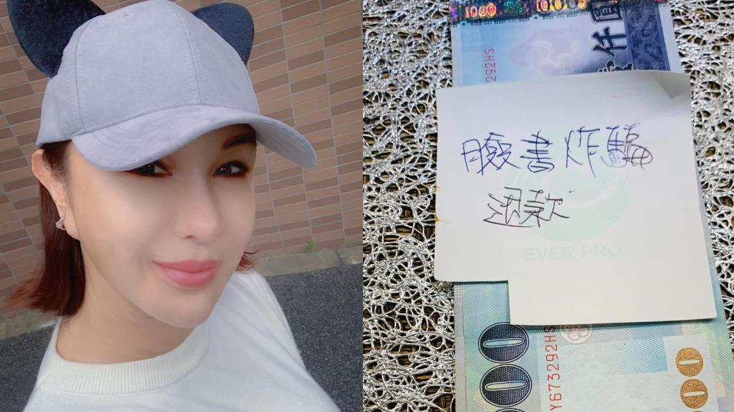 利菁遭假減肥名醫詐騙9千!傻眼:認識也被騙 教戰「2步驟」成功拿回錢