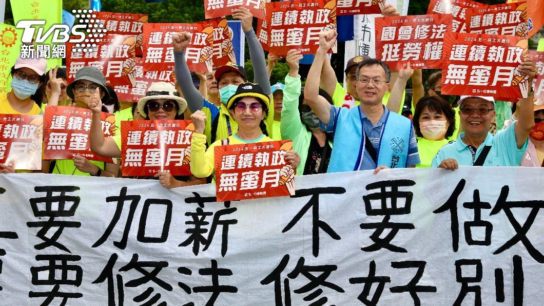 過勞低薪島？4千名勞工上凱道怒吼　要賴政府兌現基本工資三萬