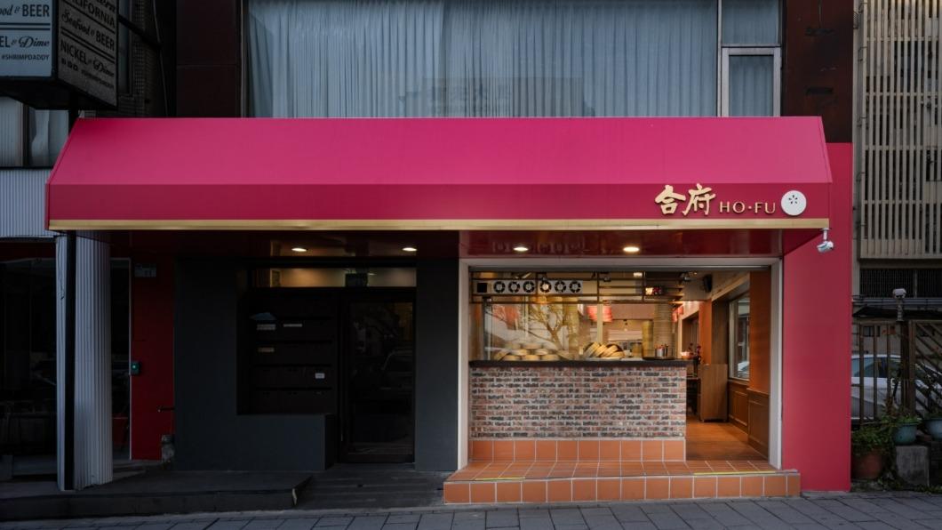 「合府小籠湯包」傳承歷久彌新的好味道。(圖/合府小籠湯包提供)