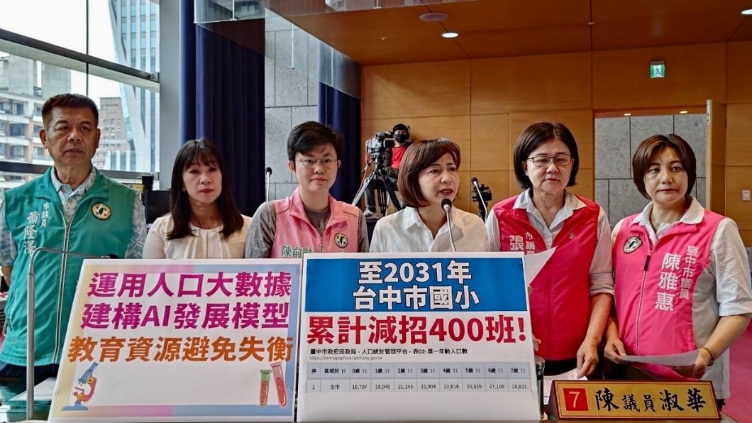 市議員陳淑華、陳俞融、陳雅惠、蕭隆澤、張芬郁、謝家宜等人，關心少子化衝擊問題。（圖／市議員陳俞融提供）