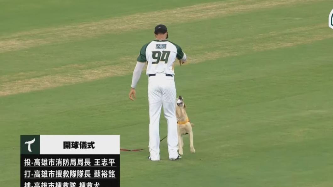 萬斯玩得太嗨，跑到外野去。（圖／翻攝自YT@tsghawks）