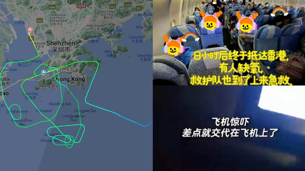 國泰航班遭「暴雨襲擊」劇烈顛簸 乘客嚇壞:離死亡最近一次