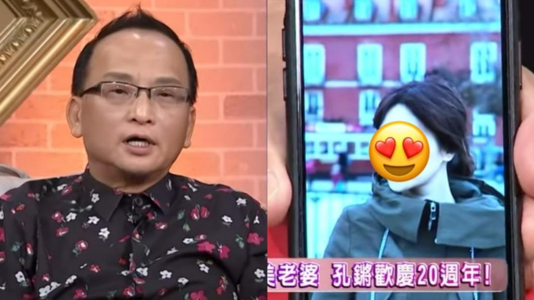 孔鏘「再婚3次」爆淨身出戶! 結婚20年沒看過小14歲妻素顏
