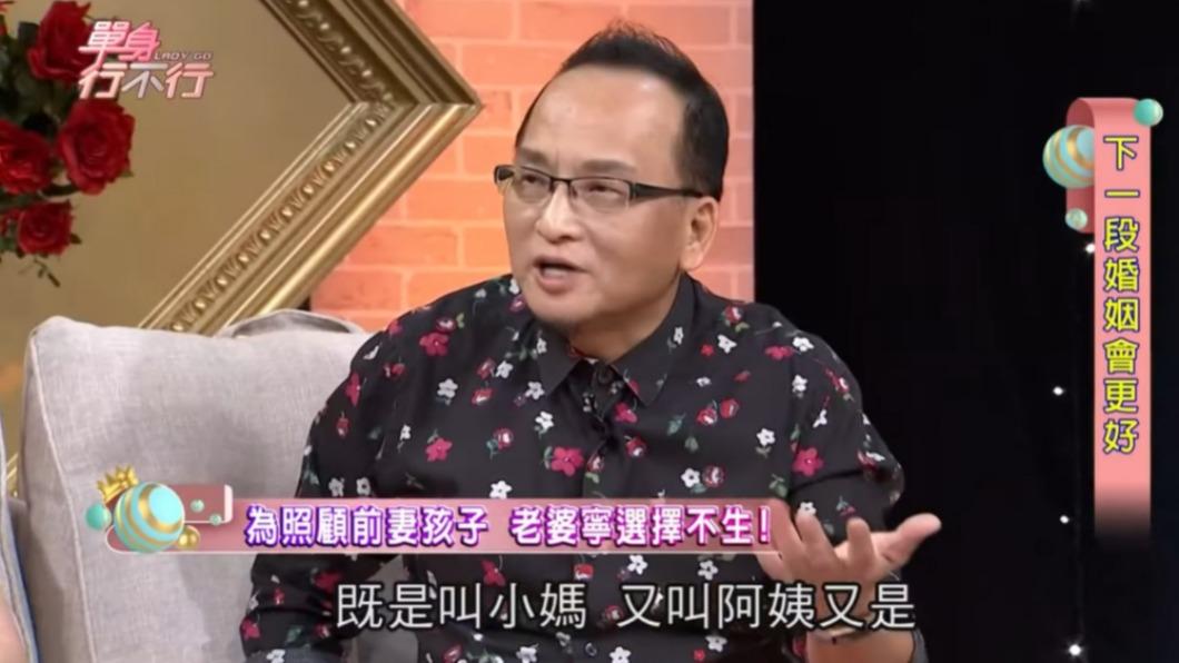 孔鏘有三段婚姻。（圖／翻攝單身行不行YouTube）