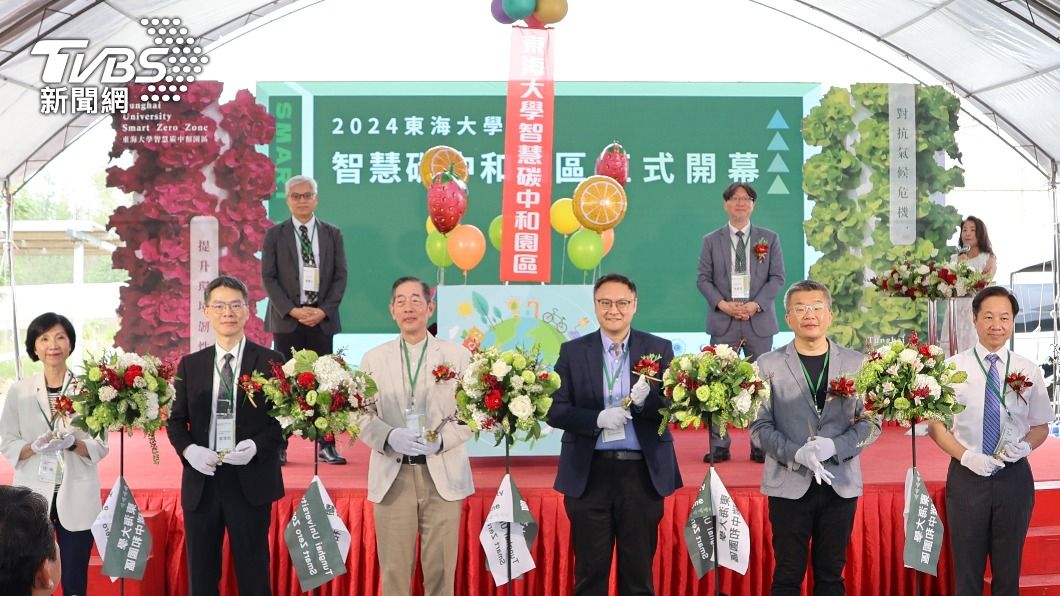 東海不僅是培育學生成長的大學,更承擔東大溪整治,與政府攜手打造智慧城市,致力於可潔淨能源的研究,更打造全球數一數二的碳中和示範園區,朝一年減碳2000頓的目標前進。圖/東海大學提供