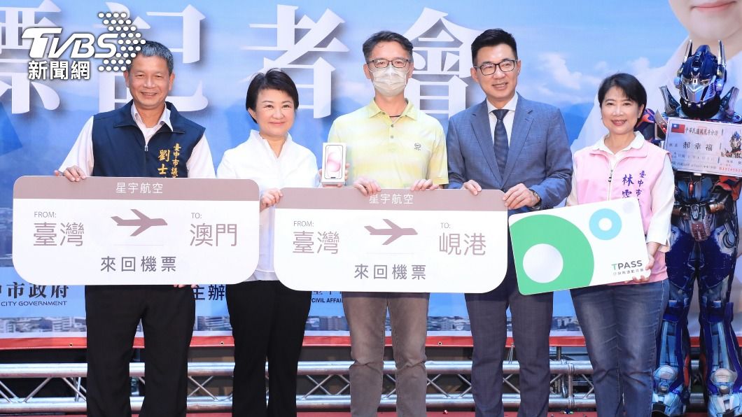 盧市長親自頒發大禮給陳先生。(圖/TVBS)