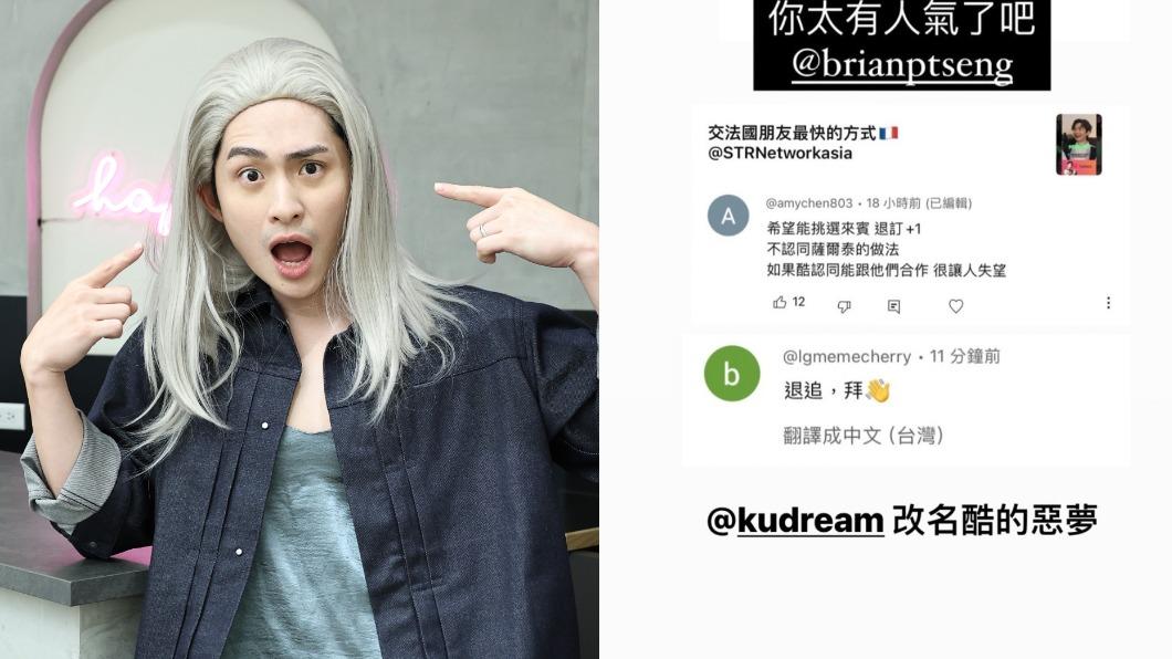 百萬網紅揪他上節目!慘遭網出征怒喊「退追」 博恩6字回應了!