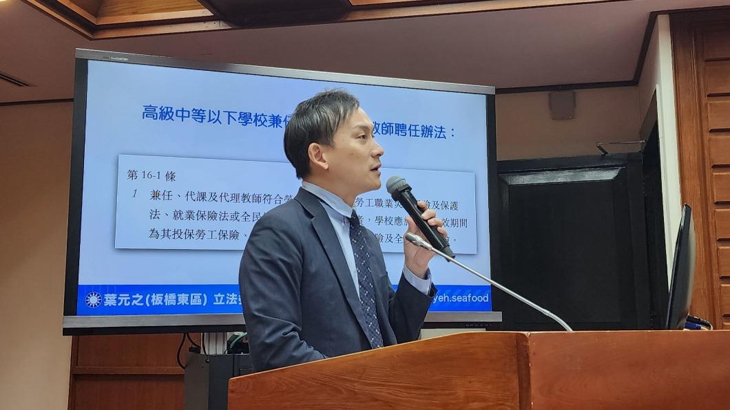 藍委疑教師沒51勞動節假? 潘文忠曝:明年有望全國放假