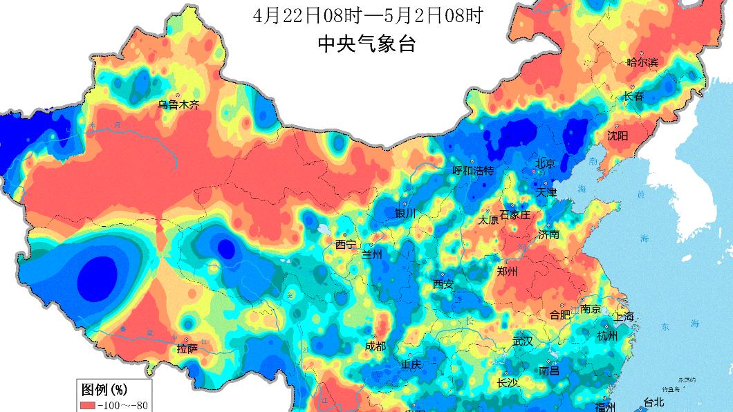 圖/翻攝自中國氣象局
