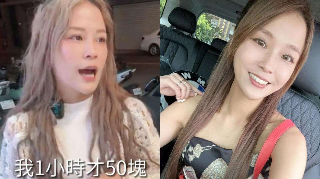 丟丟妹昔「時薪50元」翻身!高中賣童裝衝驚人業績 5萬創業成天后