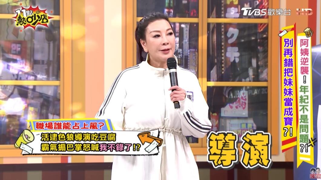 楊繡惠搧對方巴掌，事後才看清竟是導演。（圖／翻攝自11點熱吵店YouTube）