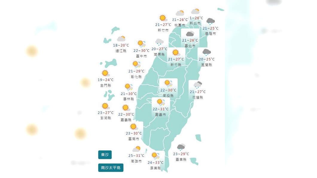 圖/中央氣象署