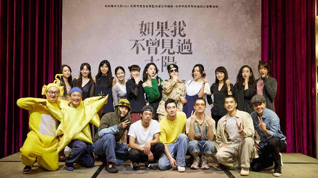 眾演員以太陽為主題Dress Code,開心出席《如果我不曾見過太陽》殺青宴。(圖/一諾影視提供)