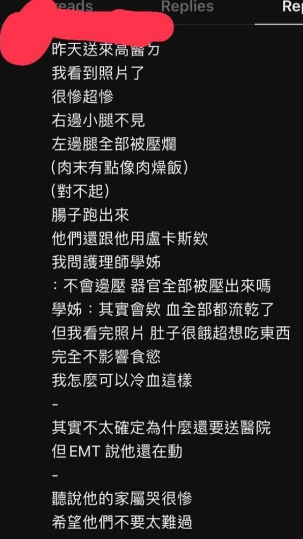 高醫工讀生發戲謔文調侃死者。（圖／翻攝自threads）