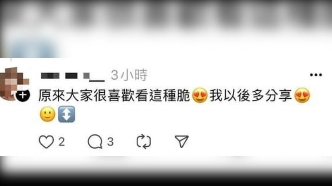 工讀生還補充道以後多分享。(圖/翻攝自Dcard)